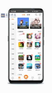 九游游戏中心