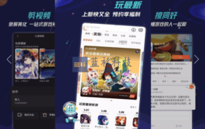 九游游戏中心